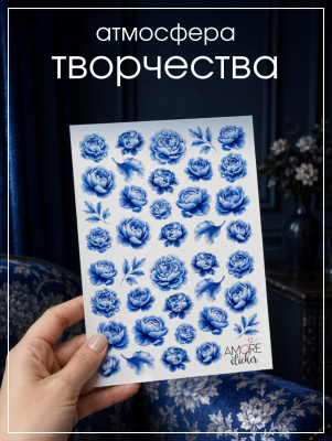 Наклейки переводные для свечей и декора Синие пионы  из каталога Наклейки декупажные для декора свечей, яиц, изделий из гипса, в интернет-магазине BPW.style